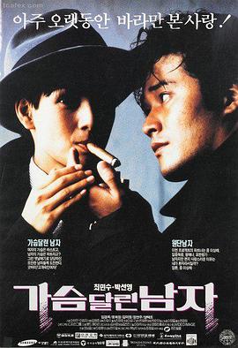 德州电锯杀人狂 电影海报